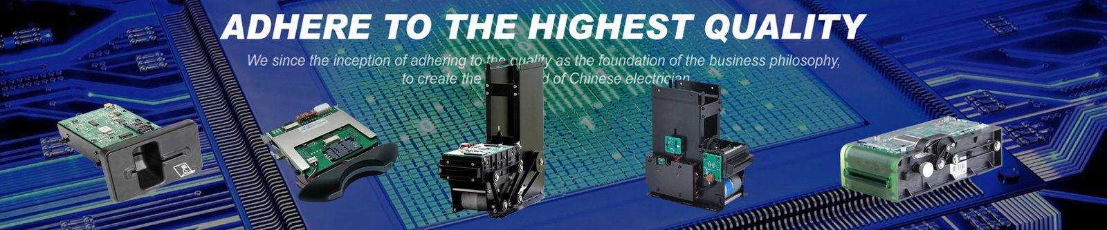 Читатель магнитной карты MSR